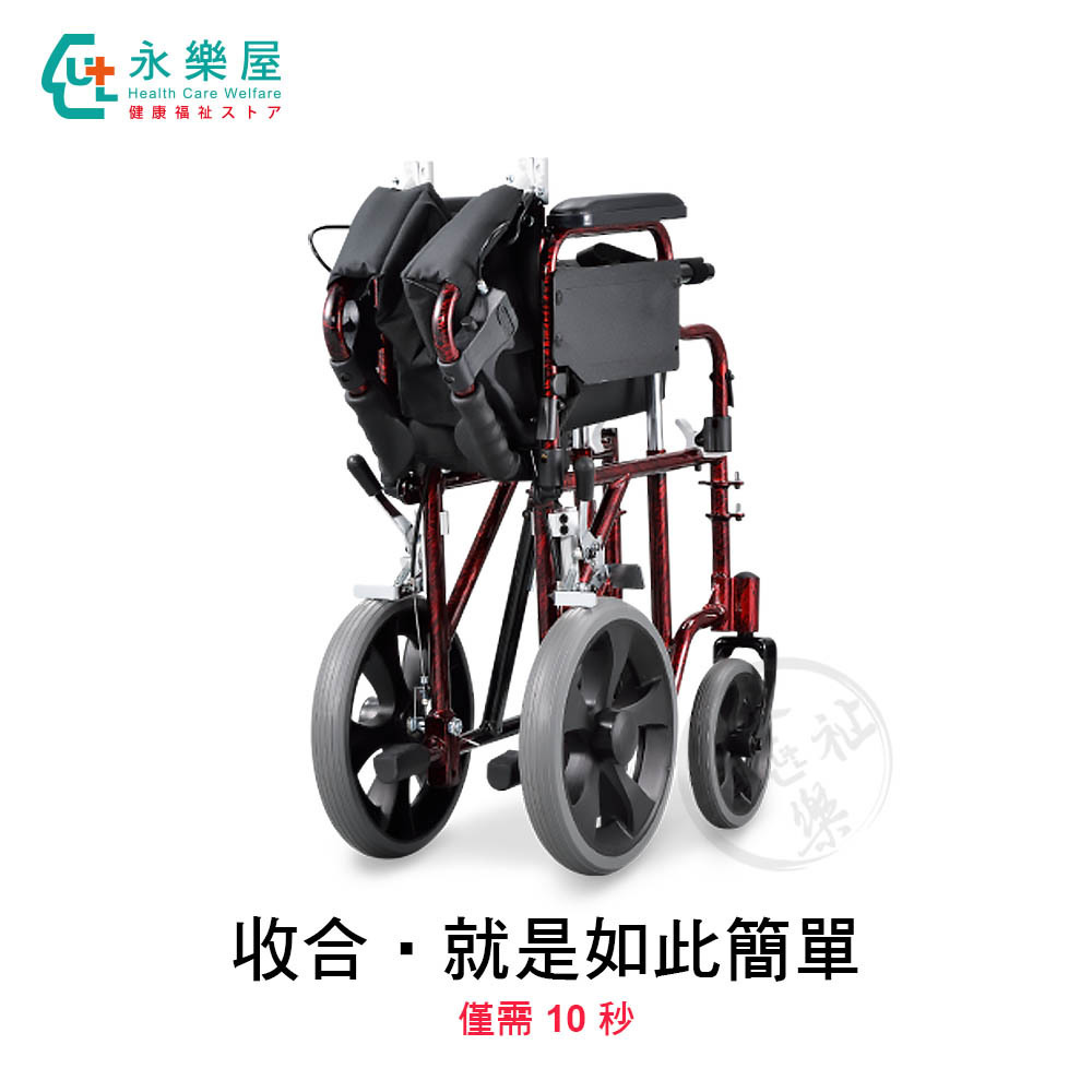 光星手動輪椅 VNW01-2